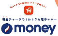 ignica money（イグニカマネー）